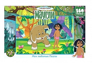 Пазл  «Маугли» 160 элементов (Origami, 10888or)