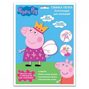 Аппликация фигурка «Свинка Пеппа» Peppa Pig (Росмэн, 28261ros)
