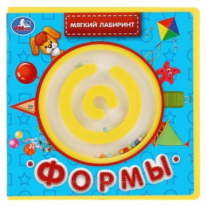 Книжка EVA с лабиринтом на обложке - М. Дружинина. Формы (Умка, 9785506026716)