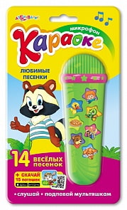 Караоке-микрофон Любимые песенки (Азбукварик, 08014-7)