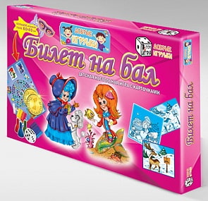 Настольная игра-соревнование с раскрасками – Билет на бал (Игр и Ко, 7020 ИГРИКО)