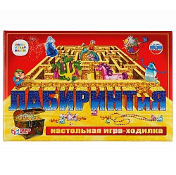 Настольная игра-ходилка Умные игры - Лабиринтия. Союзмультфильм (Умка, 4680013715243) - миниатюра