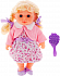 Интерактивная кукла Полина с закрывающимися глазками, 30 см, озвученная  - миниатюра №6