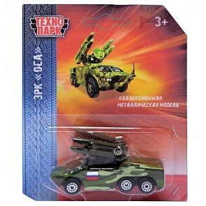 Металлическая модель – ЗРК Оса, 7,5 см (Технопарк, SB-17-74-A-BLCsim)