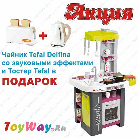 Кухня Tefal Studio BBQ барбекю со звуком + в подарок чайник, тостер 