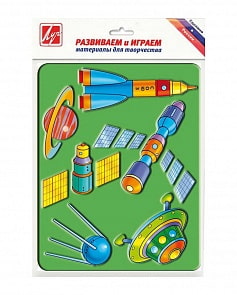 Трафарет Космос (Луч, 9С488-08)