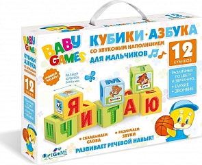 Игра настольная для малышей – Кубики, для мальчиков (Оригами, 05245)
