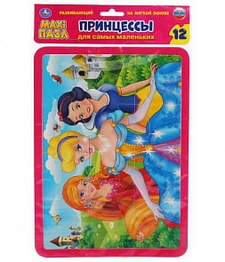 Макси-пазл – Принцессы, 12 деталей (Умка, 4690590114971sim)