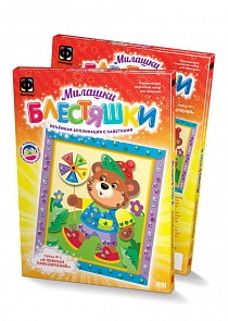 Милашки Блестяшки. Аппликация с пайетками Набор №4 Мишка (Фантазер, 257034) 