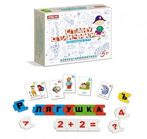 Игра настольная №23 – Стану отличником: Азбука и Арифметика (Stellar, 01123)