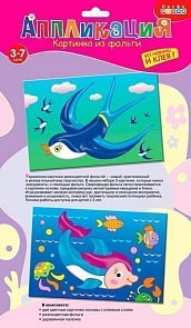 Картинка из фольги 2 в 1: Ласточка, Дельфин (Дрофа-Медиа,  3298)