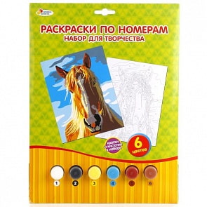 Набор для творчества - Раскраска по номерам - Лошадь (Multiart, PBN6033-2sim)