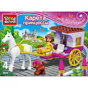 Конструктор - Принцесса в карете с питомцем (Город мастеров, AA-2025-Rsim)