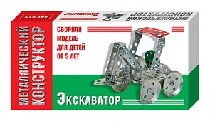 Металлический конструктор Экскаватор (Россия, 017хб)