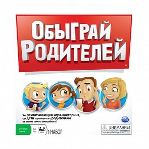 Настольная детская игра - Обыграй родителей (Spin Master, 34512)