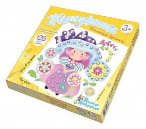 Набор для творчества - Аппликация бусинами Фея в шляпке (Десятое королевство, 01977ДК)