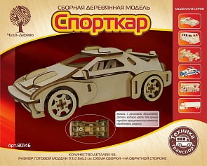 Сборная деревянная модель – Спорткар-2 с резиновым двигателем (Wooden Toys, 80146)