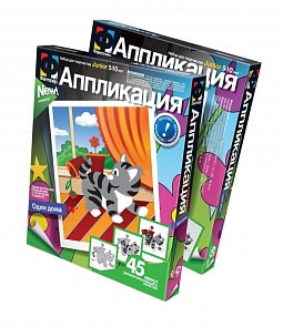 Аппликация "Один дома" (Фантазер, 257016)