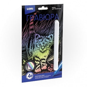 Гравюра Маленький котёнок Классика малая с эффектом голографик (Lori, Гр-565)
