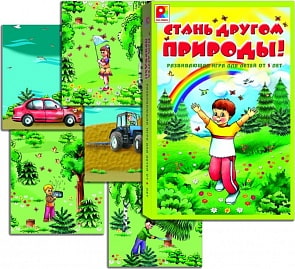 Игра настольная - Стань другом природы (Радуга, С-508)