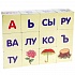 Набор из 12-и кубиков -  А.Л. Зайцев. Читаем по слогам  - миниатюра №1