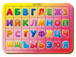 Рамка-вкладыш - Изучаем буквы и алфавит, розовая (Сибирский Сувенир, 092206) - миниатюра