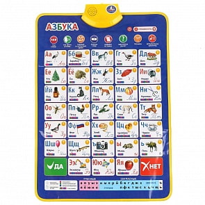 Двусторонний говорящий плакат Синий трактор Азбука/Математика (Умка, HX0251-R84)