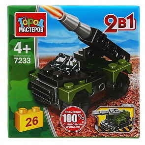 Конструктор 2 в 1 Передвижная гаубица (Город мастеров, 7233-JS)