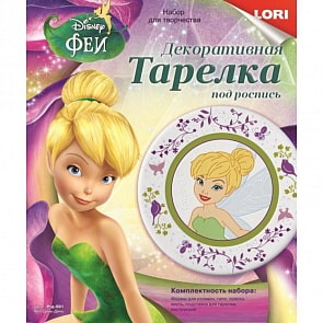 Набор для творчества Тарелка из гипса Disney – Фея Динь Динь (Lori, Ртд-001)