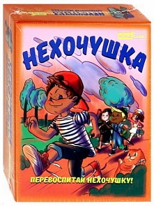 Игра настольная карточная – Нехочушка, обучающая, тактическая, семейная (Рыжий кот, ИН-7664)