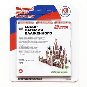 3D-пазл Шедевры мировой архитектуры – Собор Василия Блаженного (IQ 3D Puzzle, 16501)