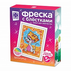 Фреска с блестками - Удачный день (Фантазер, 407085ФН) - миниатюра