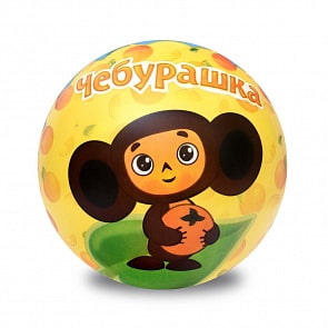 Мяч 15 см – Чебурашка (ЯиГрушка, 12080ЯиГ)