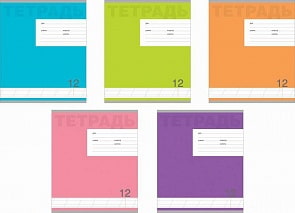 Тетрадь ученическая в косую линейку, 12 л - Новая классика (Полиграфика, 35220)