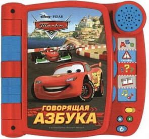 Книга "Говорящая азбука" - Тачки (Умка, 9019-Rsim)