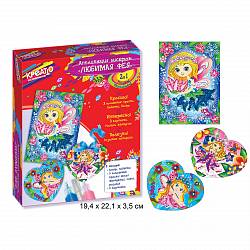 Аппликация бисером Креатто™ - Любимая Фея (Росмэн, 32389ros) - миниатюра