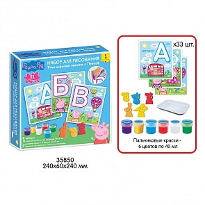 Набор для рисования - Учим алфавит вместе с Пеппой из серии Свинка Пеппа (Росмэн, 35850)
