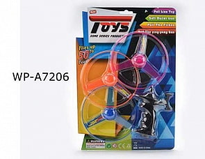 Набор из 3 летающих вертушек-бумерангов с запускающим устройством (Junfa Toys, 8823E)