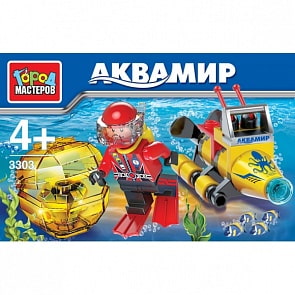 Конструктор – Аквамир: Аквалангист с кладом, 41 деталь (Город Мастеров, KK-3303-Rsim)