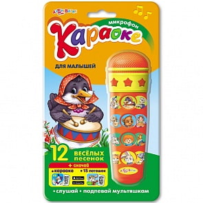 Караоке-микрофон - Для малышей, красный (Азбукварик, 08118-2)