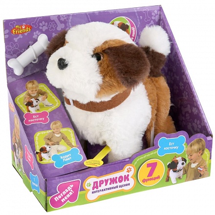Интерактивный щенок Дружок с косточкой, 7 функций 