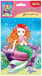 Аппликация из серии Чудо-мастерская Жемчужинки – Русалочка (Дрофа, 3788) - миниатюра