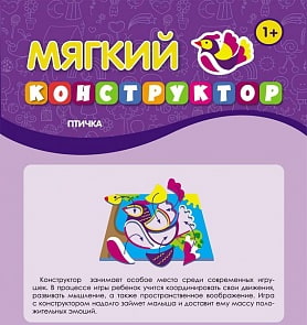 Конструктор мягкий – Птичка (Феникс, О0087978)