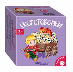 Развивающий комплект Скороговорки (Step Puzzle, 76177sim) - миниатюра