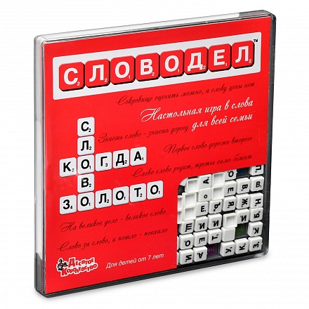 Настольная игра – Словодел 