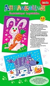 Картина блестящая 2 в 1. Волк. Заяц (Дрофа-Медиа, 3317)