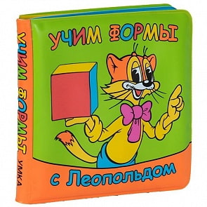 Умка Книга-пищалка для ванны - Учим формы с Леопольдом