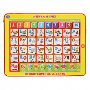 Сенсорный планшет - Азбука и Счет, 20 стихов и песен А. Барто, 8 обучающих программ (Умка, B1534752-R)