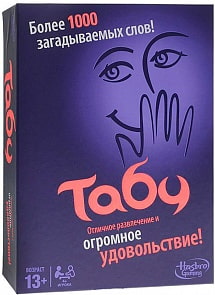 Настольная игра - Табу. Taboo (Hasbro, A4626H)