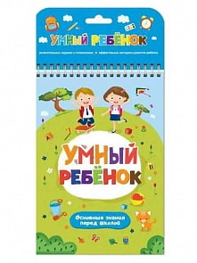 Книга из серии Умный ребенок - Основные знания перед школой (Malamalama, 34118-5)